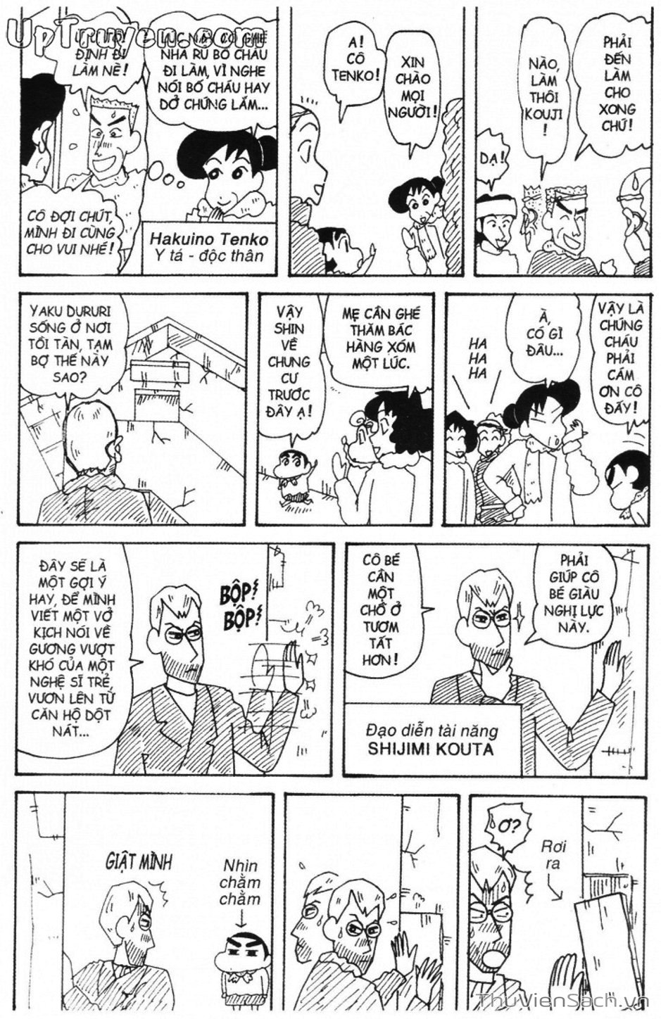 Truyện Tranh Shin - Cậu Bé Bút Chì trang 3