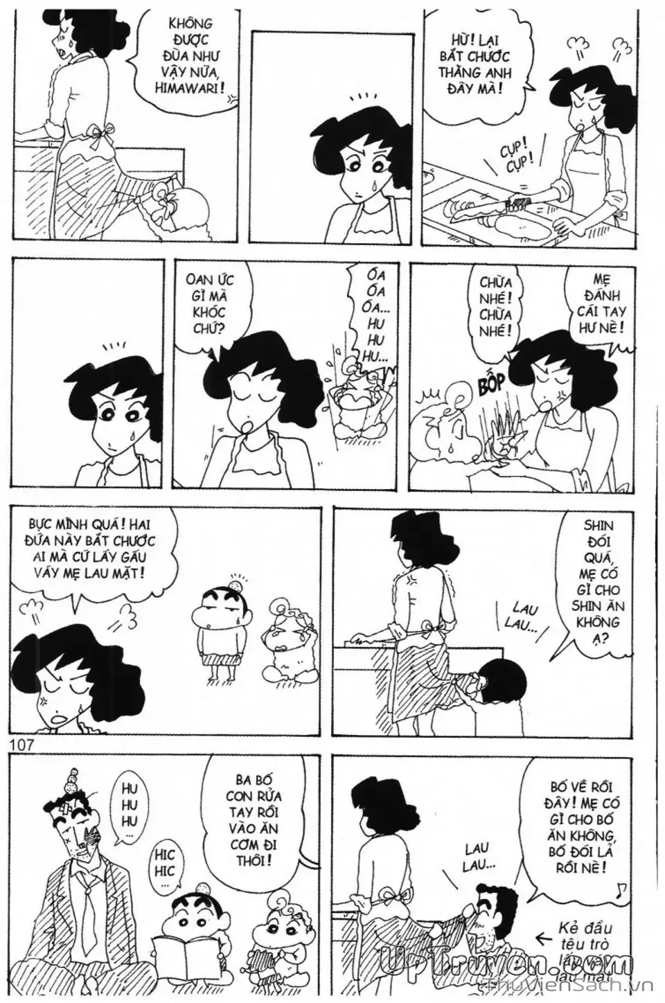 Truyện Tranh Shin - Cậu Bé Bút Chì trang 3