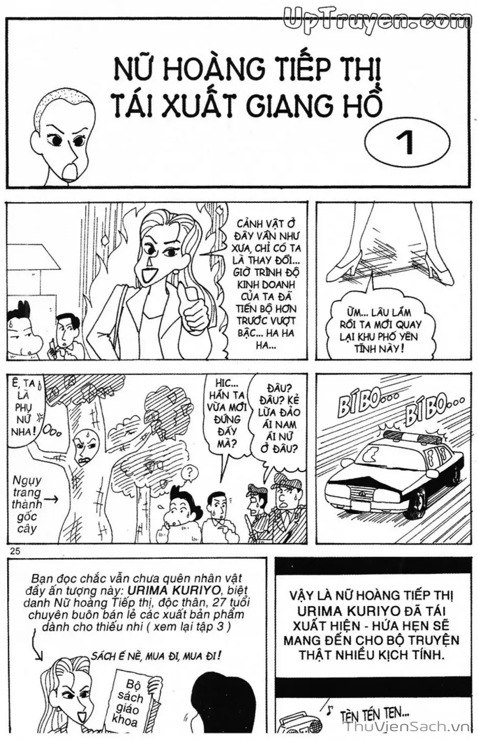 Truyện Tranh Shin - Cậu Bé Bút Chì trang 3