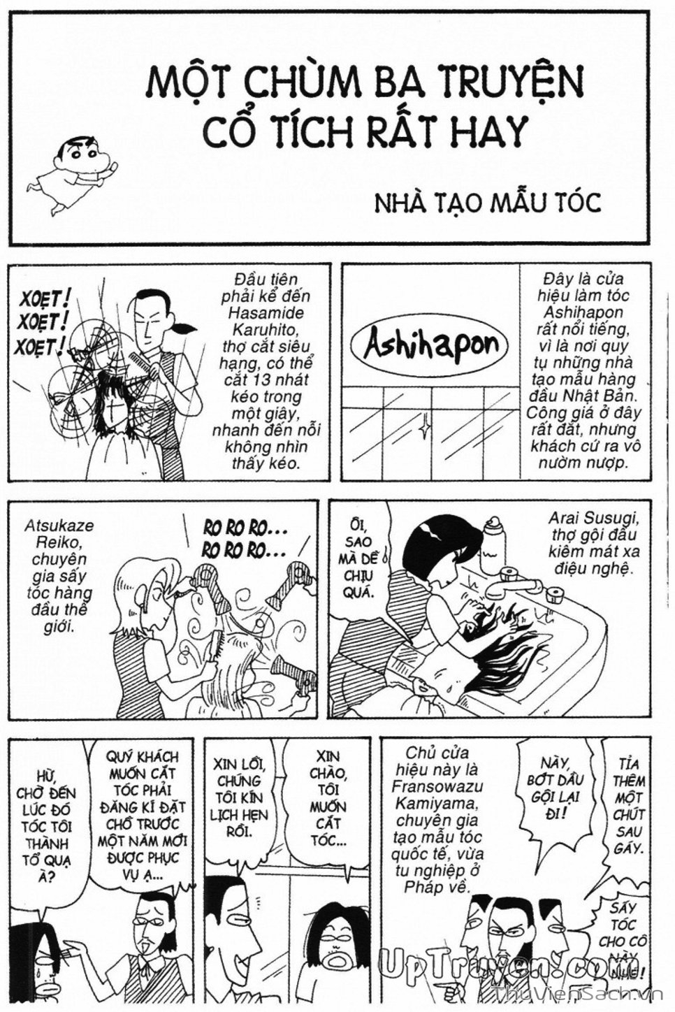 Truyện Tranh Shin - Cậu Bé Bút Chì trang 3