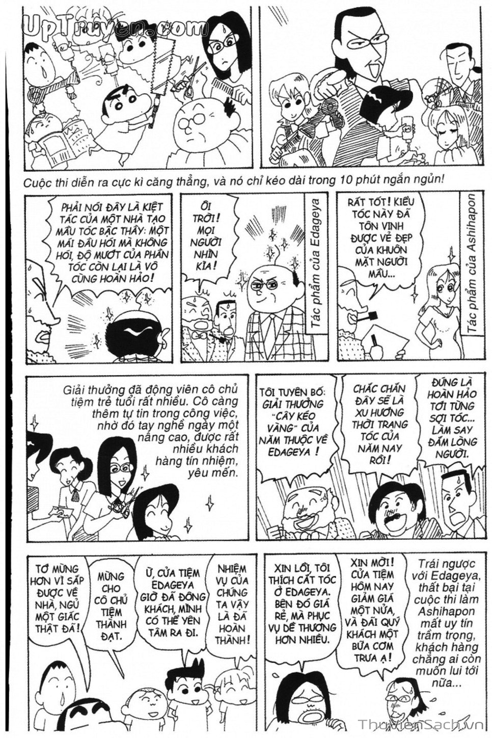 Truyện Tranh Shin - Cậu Bé Bút Chì trang 3