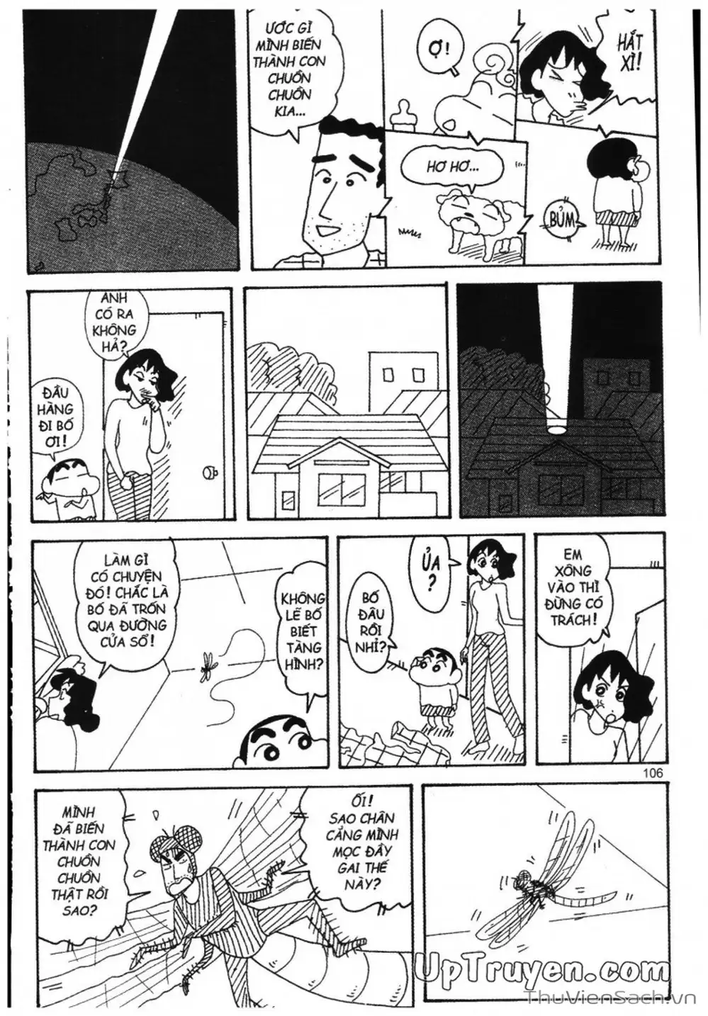 Truyện Tranh Shin - Cậu Bé Bút Chì trang 3