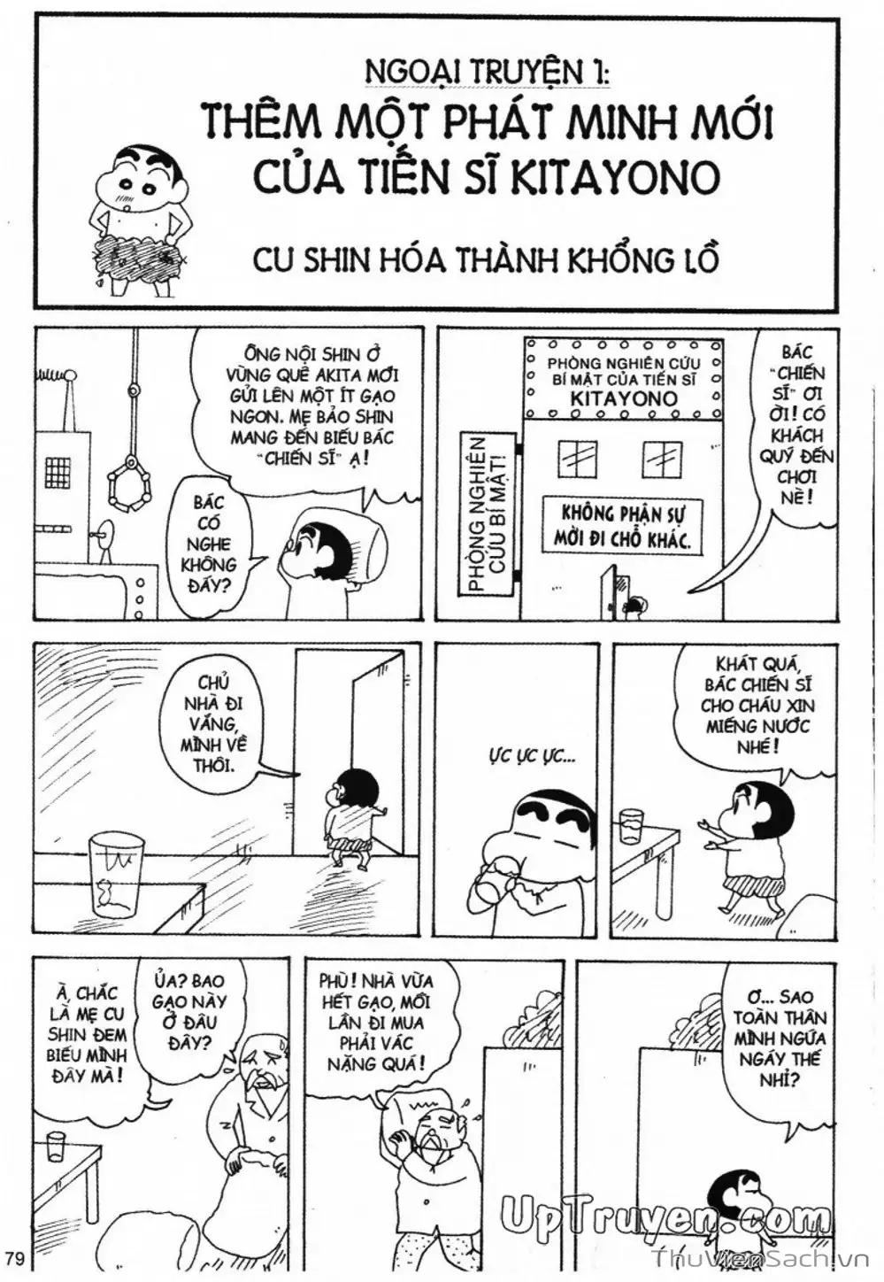 Truyện Tranh Shin - Cậu Bé Bút Chì trang 3