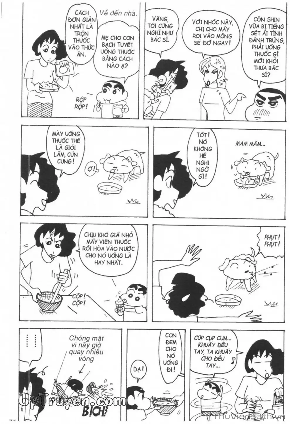 Truyện Tranh Shin - Cậu Bé Bút Chì trang 3