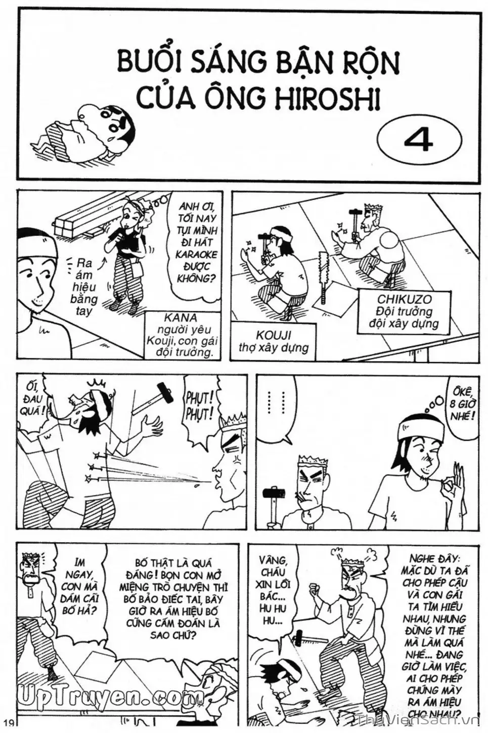 Truyện Tranh Shin - Cậu Bé Bút Chì trang 3