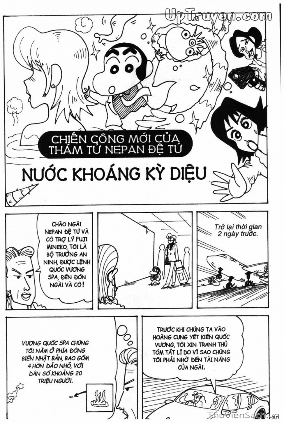 Truyện Tranh Shin - Cậu Bé Bút Chì trang 3