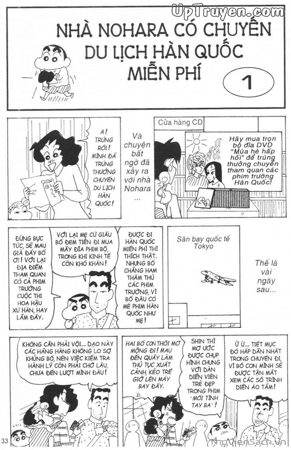 Truyện Tranh Shin - Cậu Bé Bút Chì trang 3