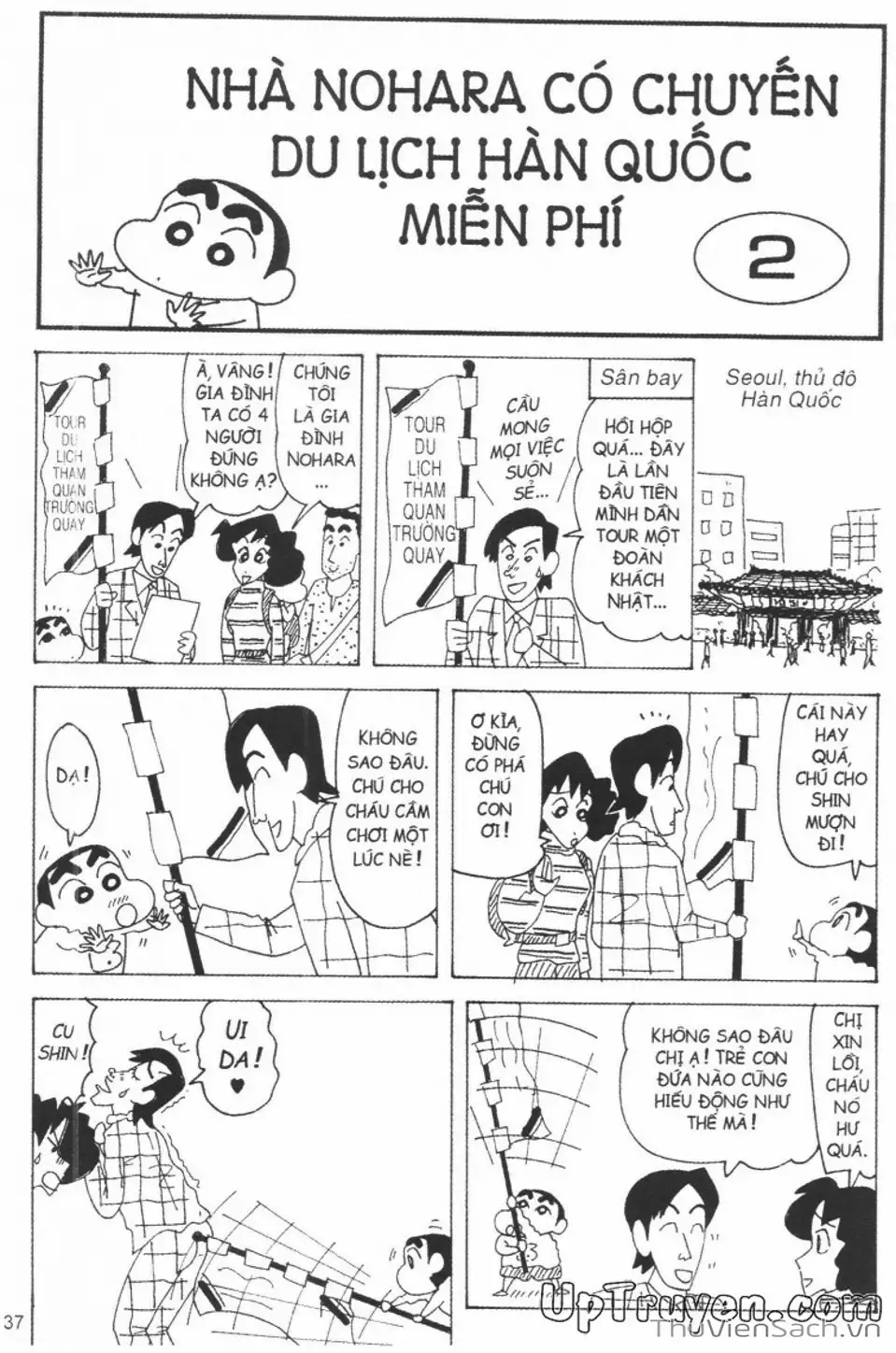 Truyện Tranh Shin - Cậu Bé Bút Chì trang 3