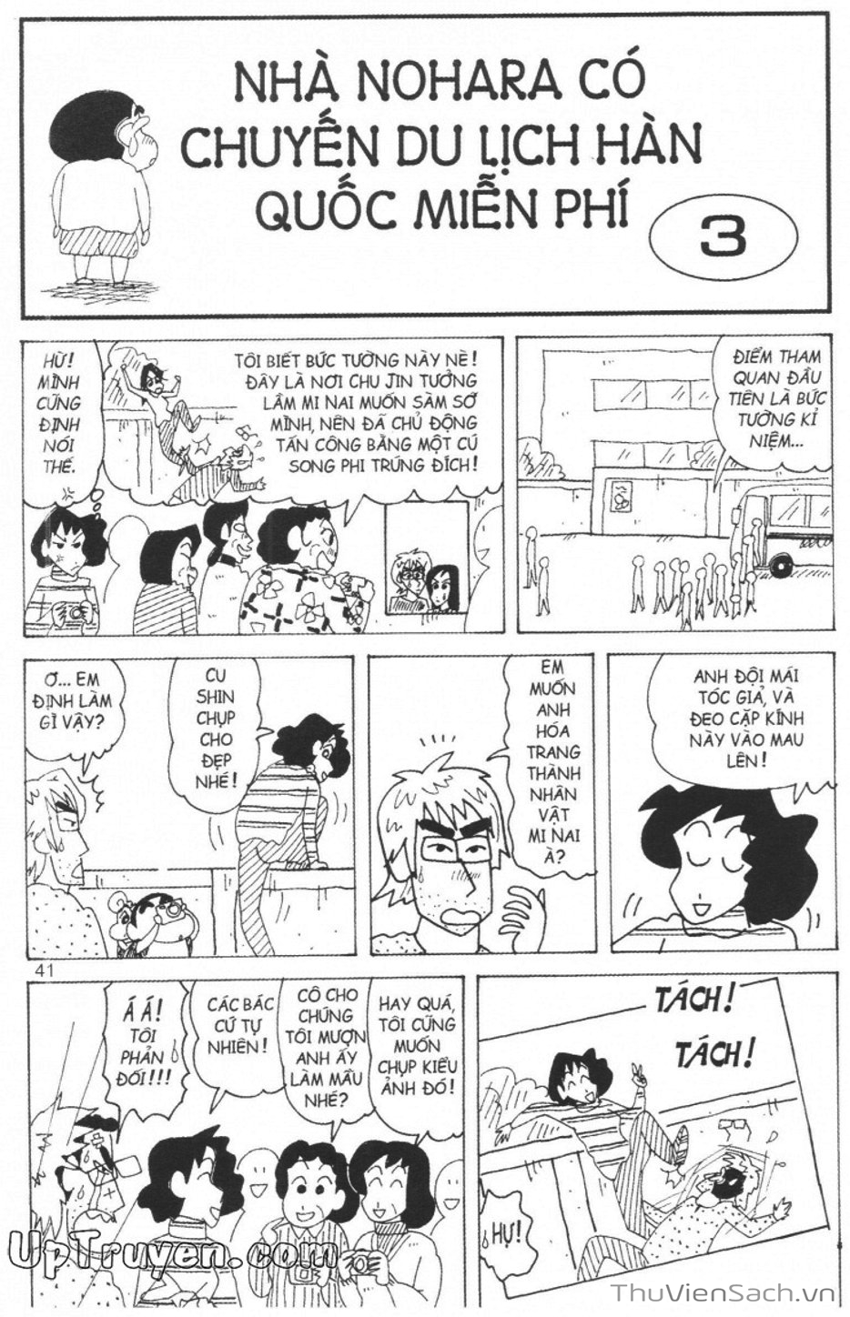 Truyện Tranh Shin - Cậu Bé Bút Chì trang 3