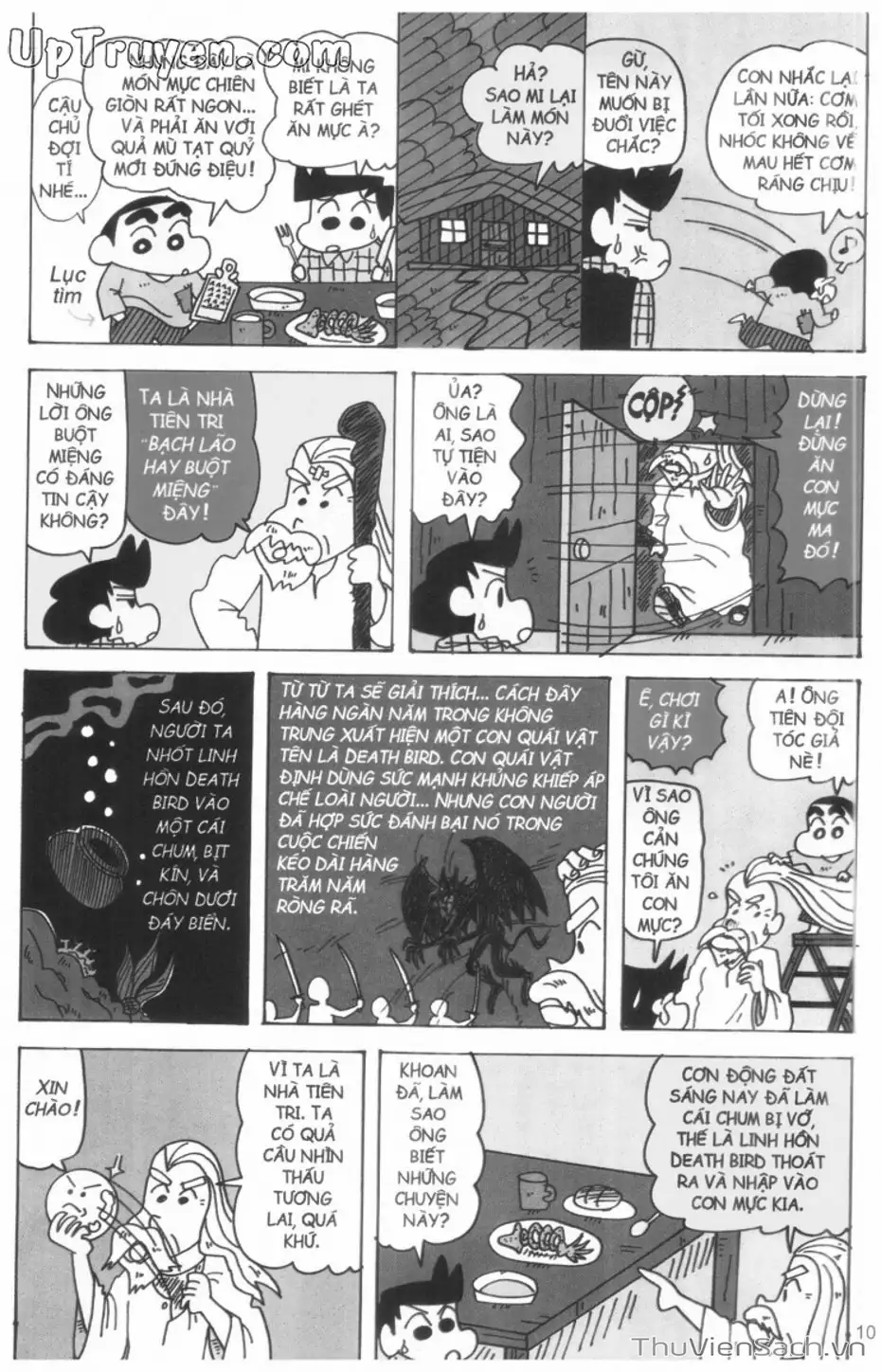 Truyện Tranh Shin - Cậu Bé Bút Chì trang 3