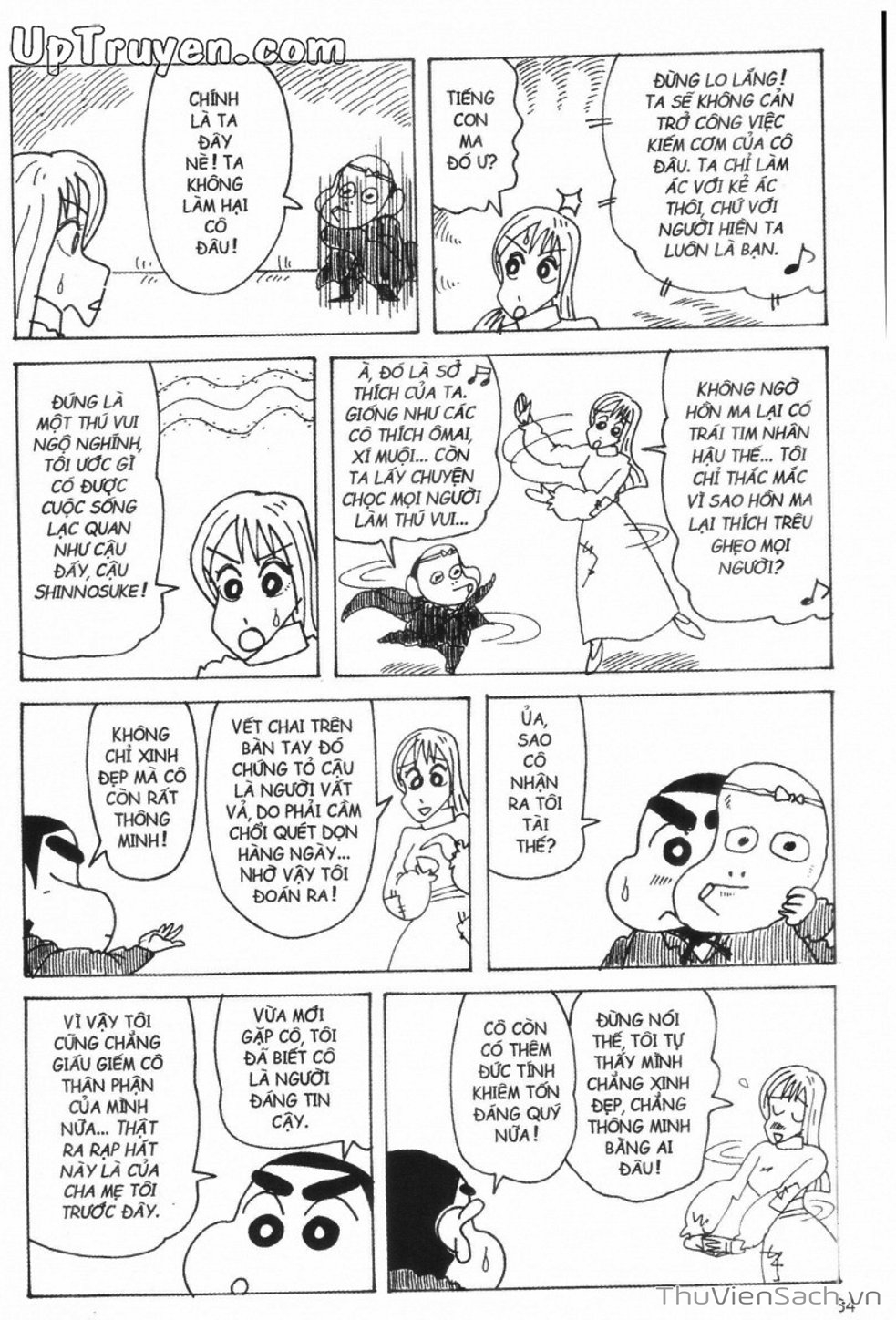 Truyện Tranh Shin - Cậu Bé Bút Chì trang 3