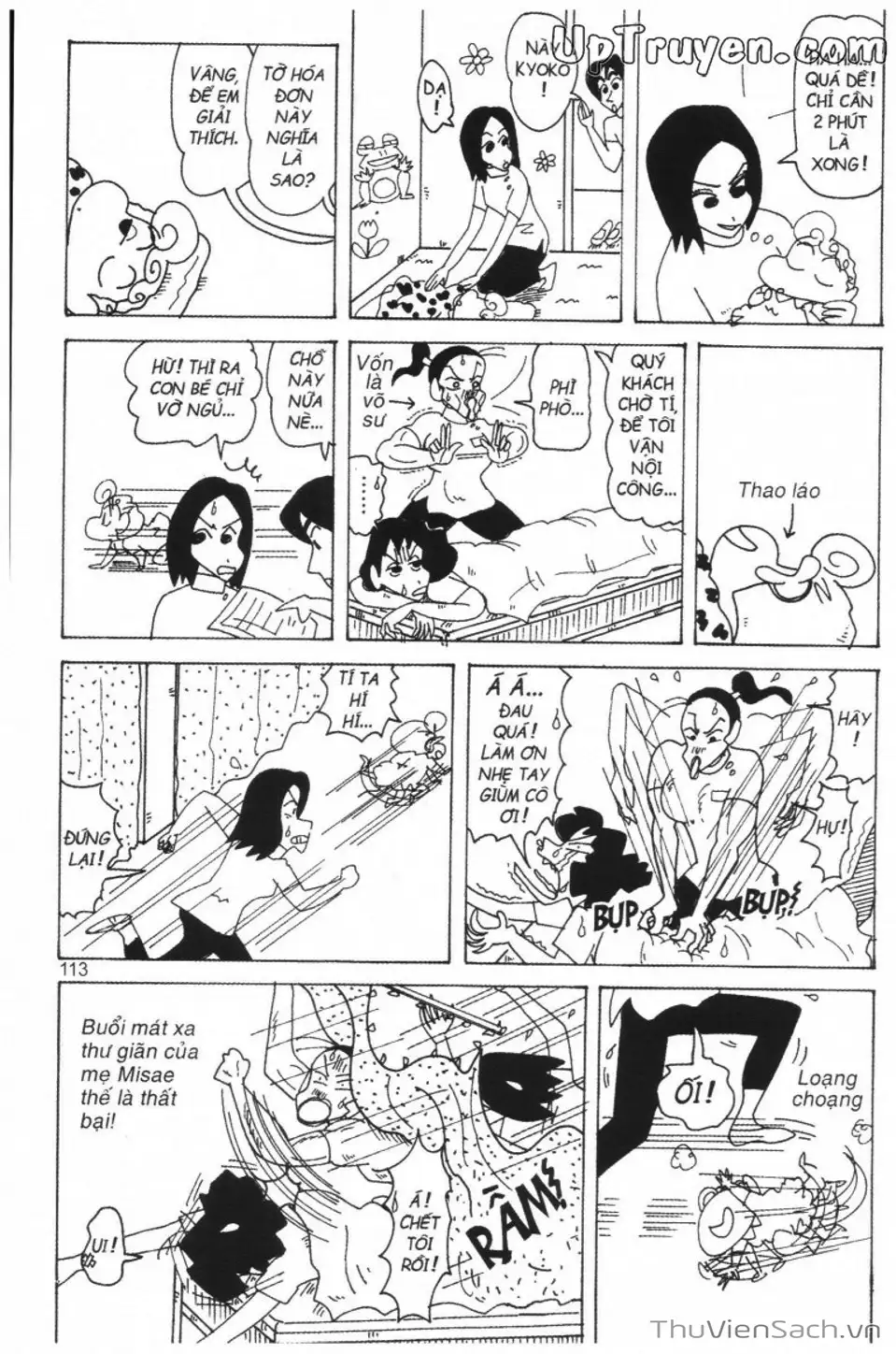 Truyện Tranh Shin - Cậu Bé Bút Chì trang 3