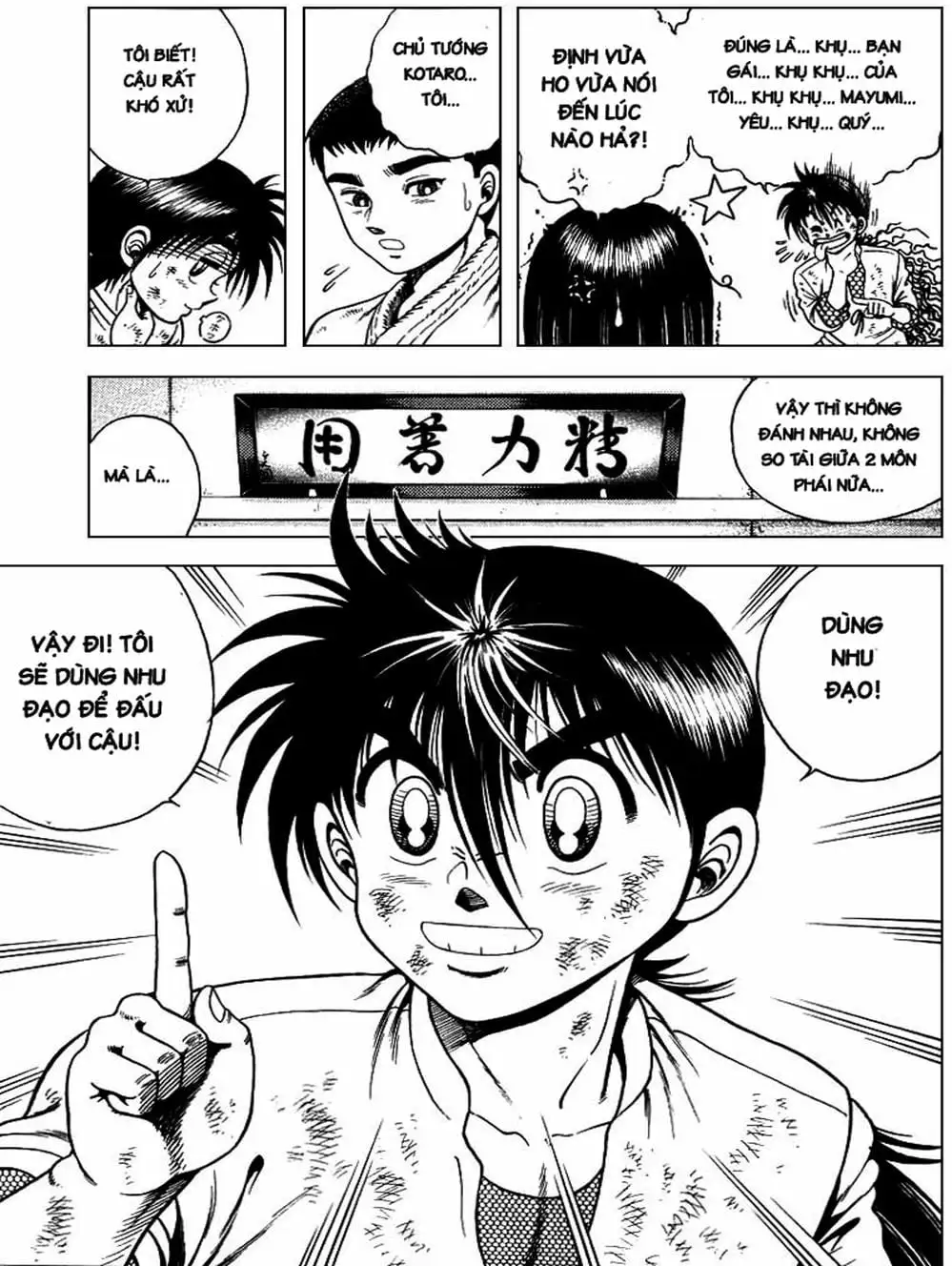 Truyện Tranh Đại Ca Đi Học Judo - Shin Kotaro Makaritoru! Juudouhen trang 5