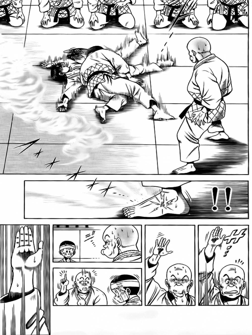 Truyện Tranh Đại Ca Đi Học Judo - Shin Kotaro Makaritoru! Juudouhen trang 5