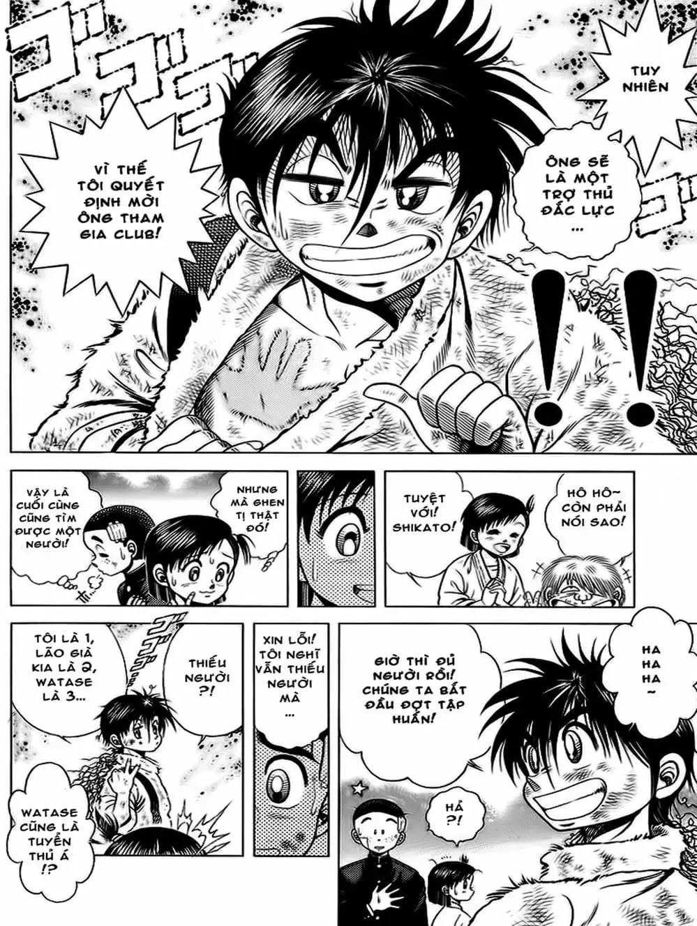 Truyện Tranh Đại Ca Đi Học Judo - Shin Kotaro Makaritoru! Juudouhen trang 5