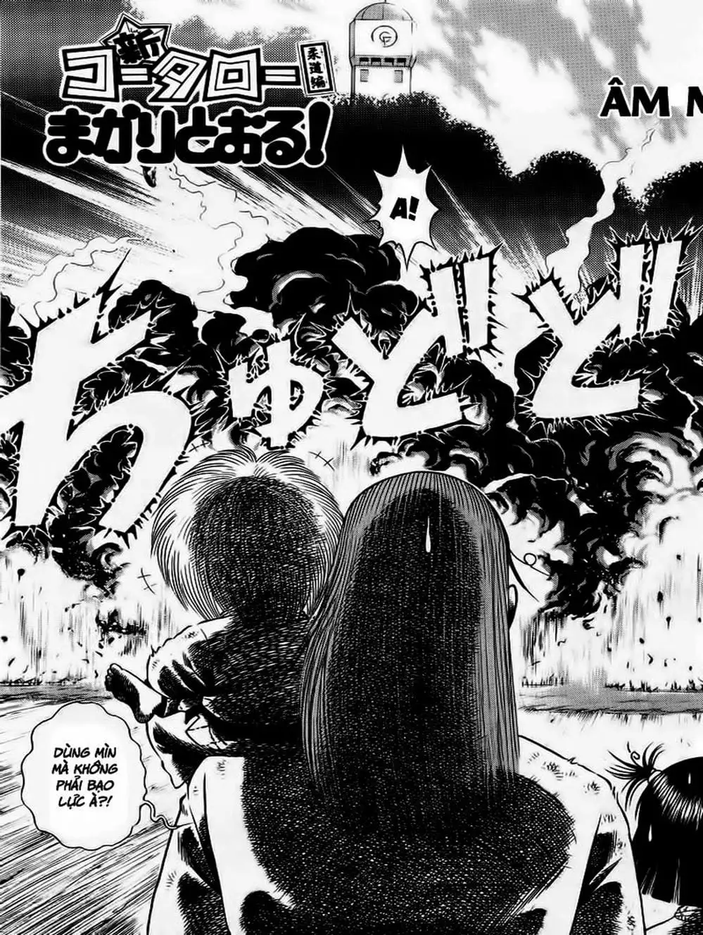 Truyện Tranh Đại Ca Đi Học Judo - Shin Kotaro Makaritoru! Juudouhen trang 5