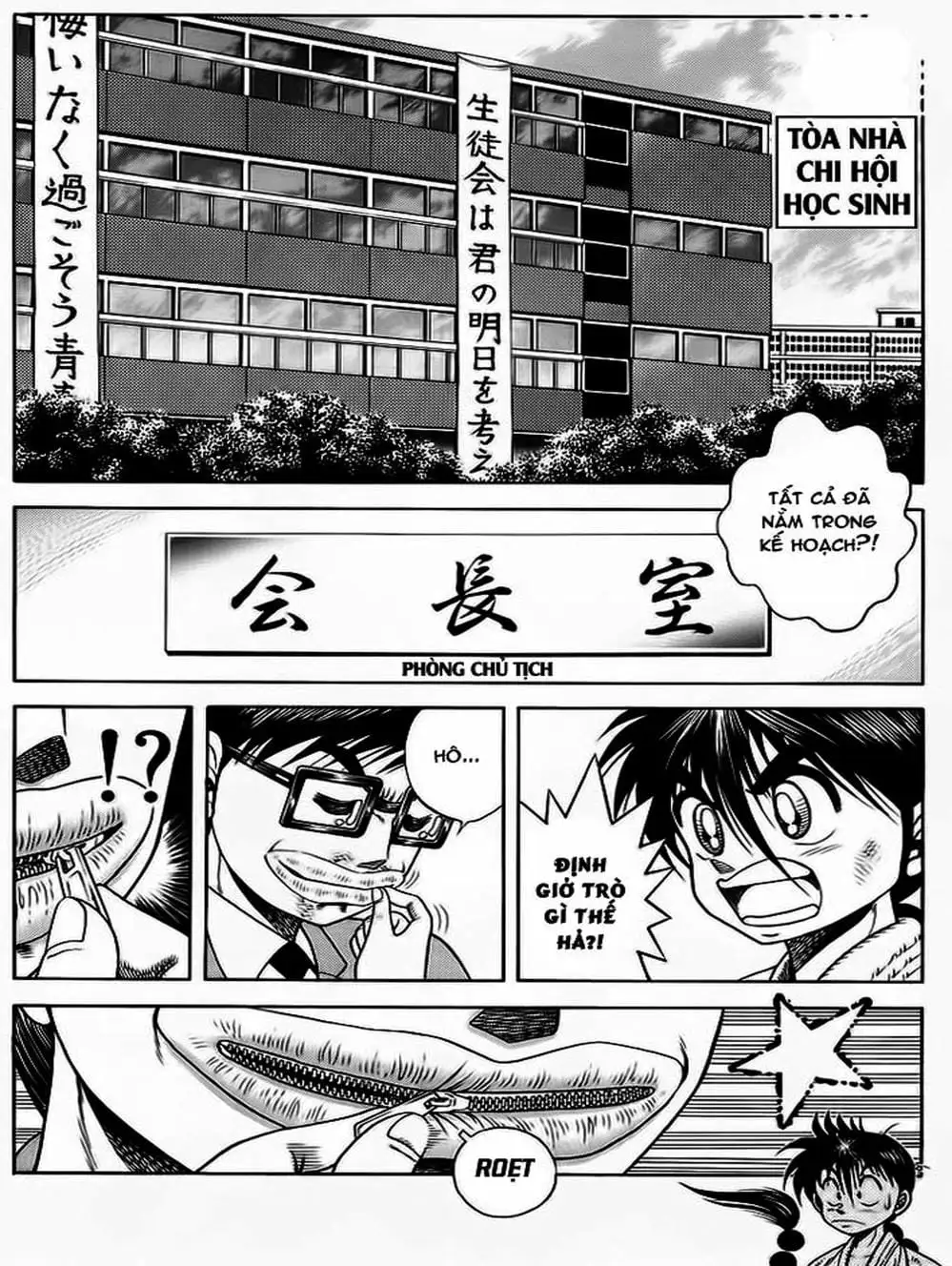 Truyện Tranh Đại Ca Đi Học Judo - Shin Kotaro Makaritoru! Juudouhen trang 5