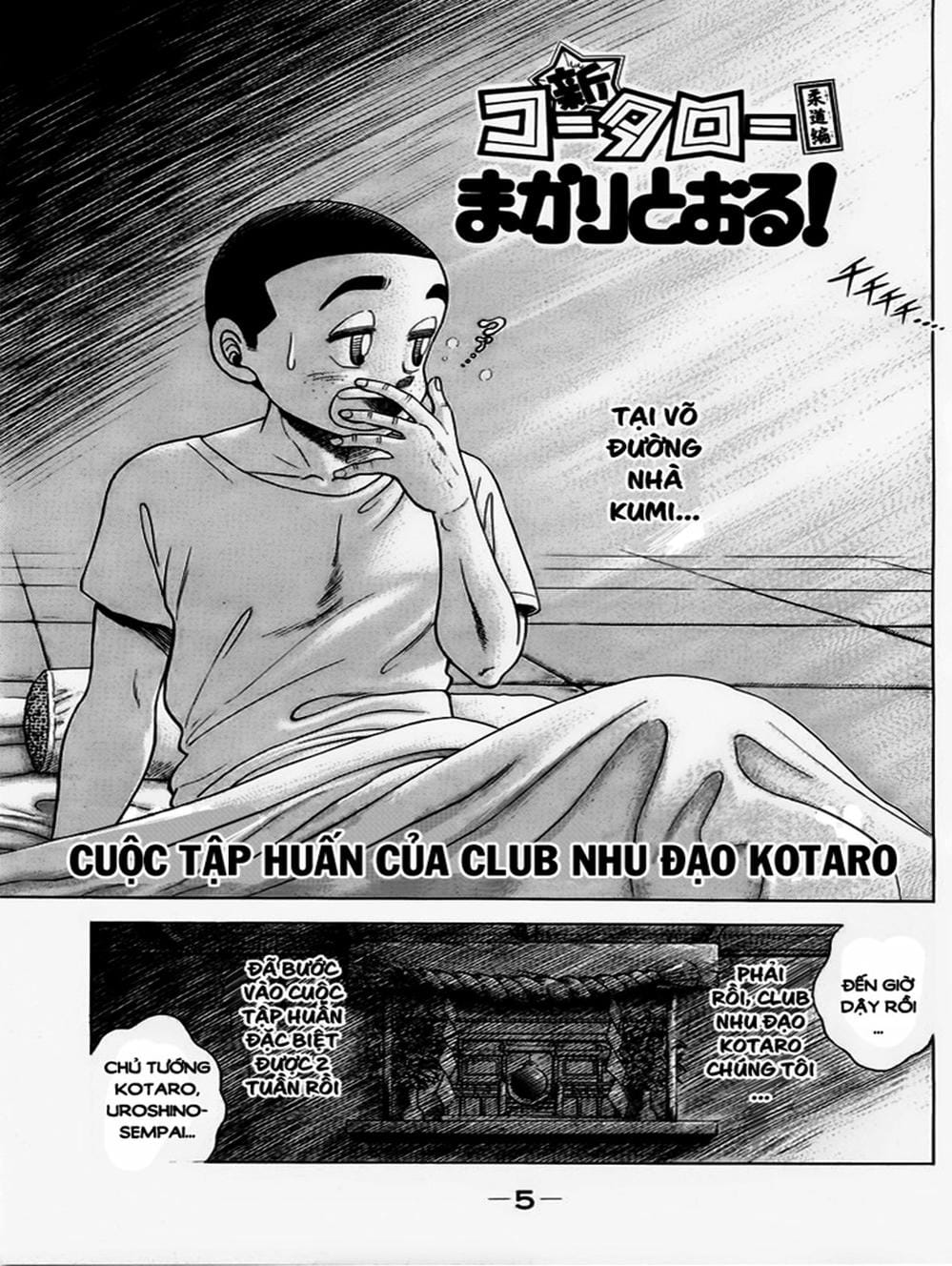 Truyện Tranh Đại Ca Đi Học Judo - Shin Kotaro Makaritoru! Juudouhen trang 5