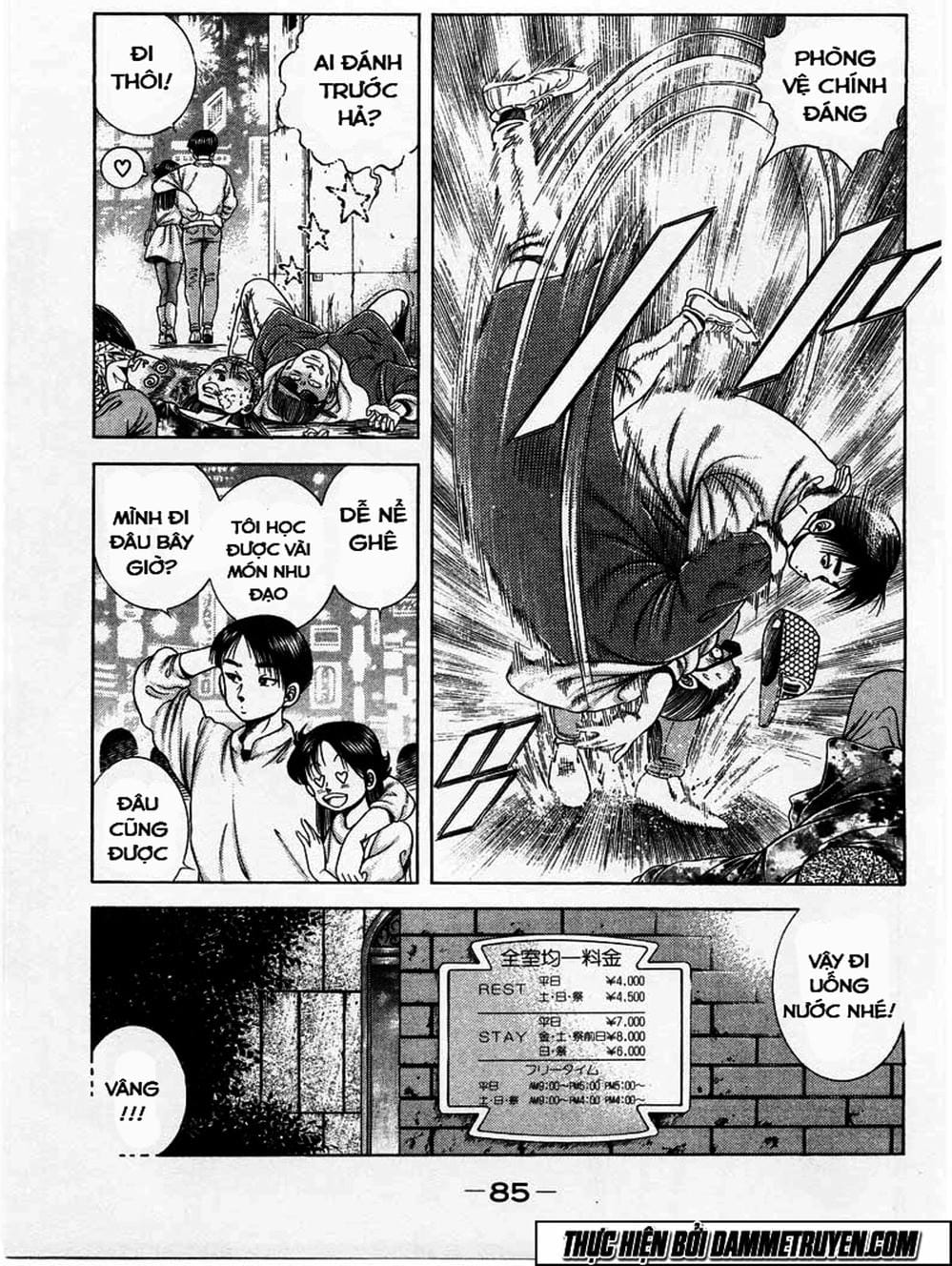 Truyện Tranh Đại Ca Đi Học Judo - Shin Kotaro Makaritoru! Juudouhen trang 5