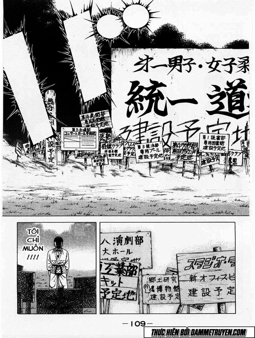 Truyện Tranh Đại Ca Đi Học Judo - Shin Kotaro Makaritoru! Juudouhen trang 5