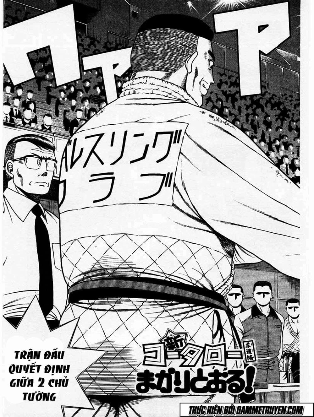 Truyện Tranh Đại Ca Đi Học Judo - Shin Kotaro Makaritoru! Juudouhen trang 5