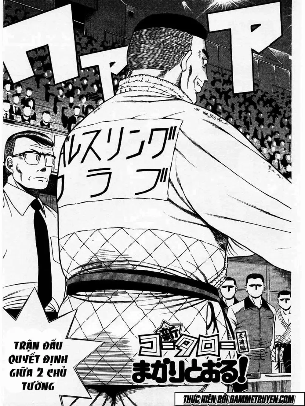 Truyện Tranh Đại Ca Đi Học Judo - Shin Kotaro Makaritoru! Juudouhen trang 5