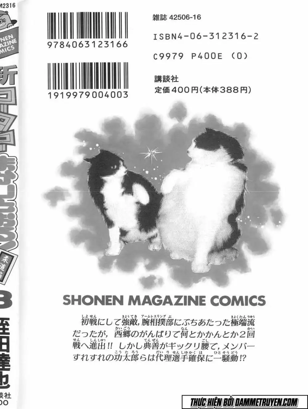 Truyện Tranh Đại Ca Đi Học Judo - Shin Kotaro Makaritoru! Juudouhen trang 5