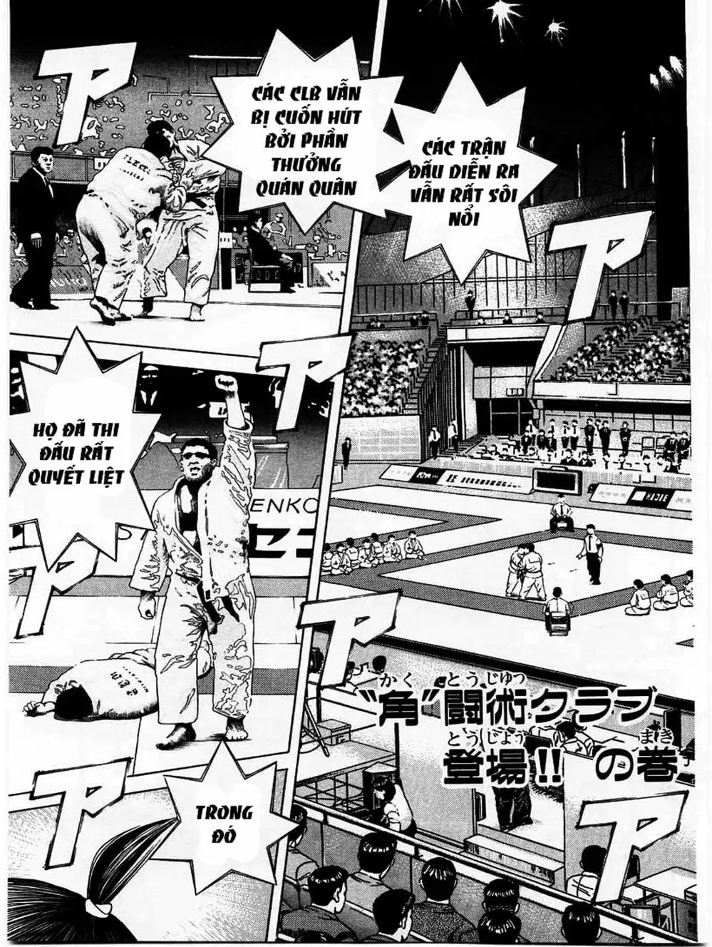 Truyện Tranh Đại Ca Đi Học Judo - Shin Kotaro Makaritoru! Juudouhen trang 5