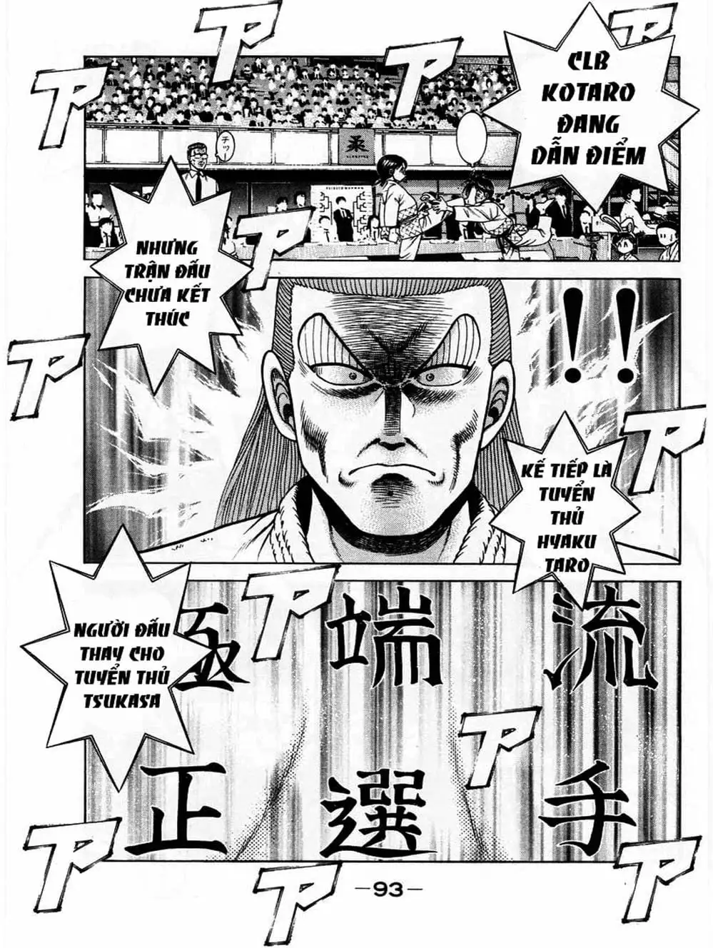 Truyện Tranh Đại Ca Đi Học Judo - Shin Kotaro Makaritoru! Juudouhen trang 5