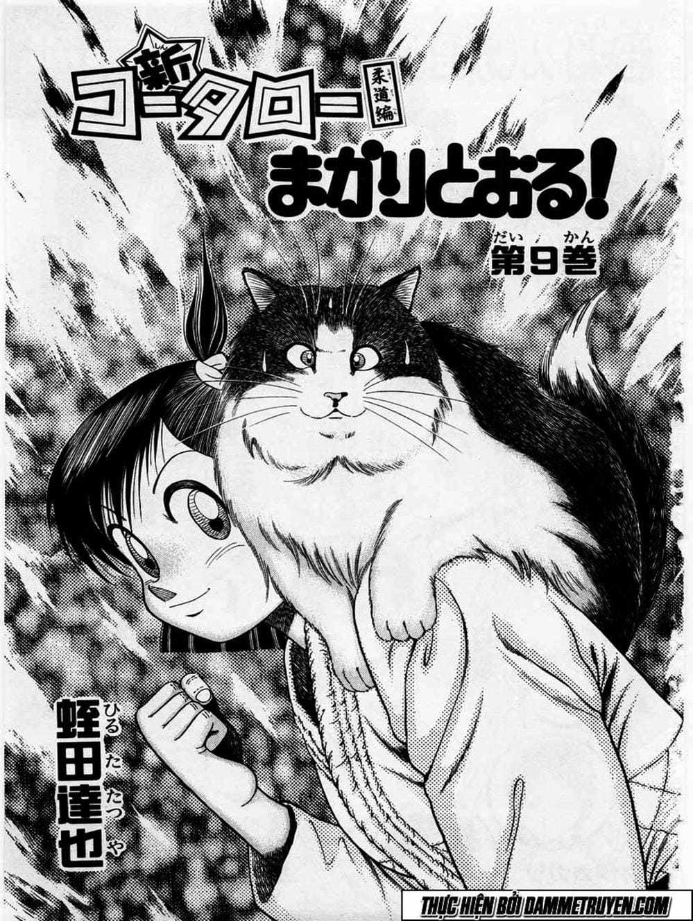 Truyện Tranh Đại Ca Đi Học Judo - Shin Kotaro Makaritoru! Juudouhen trang 5