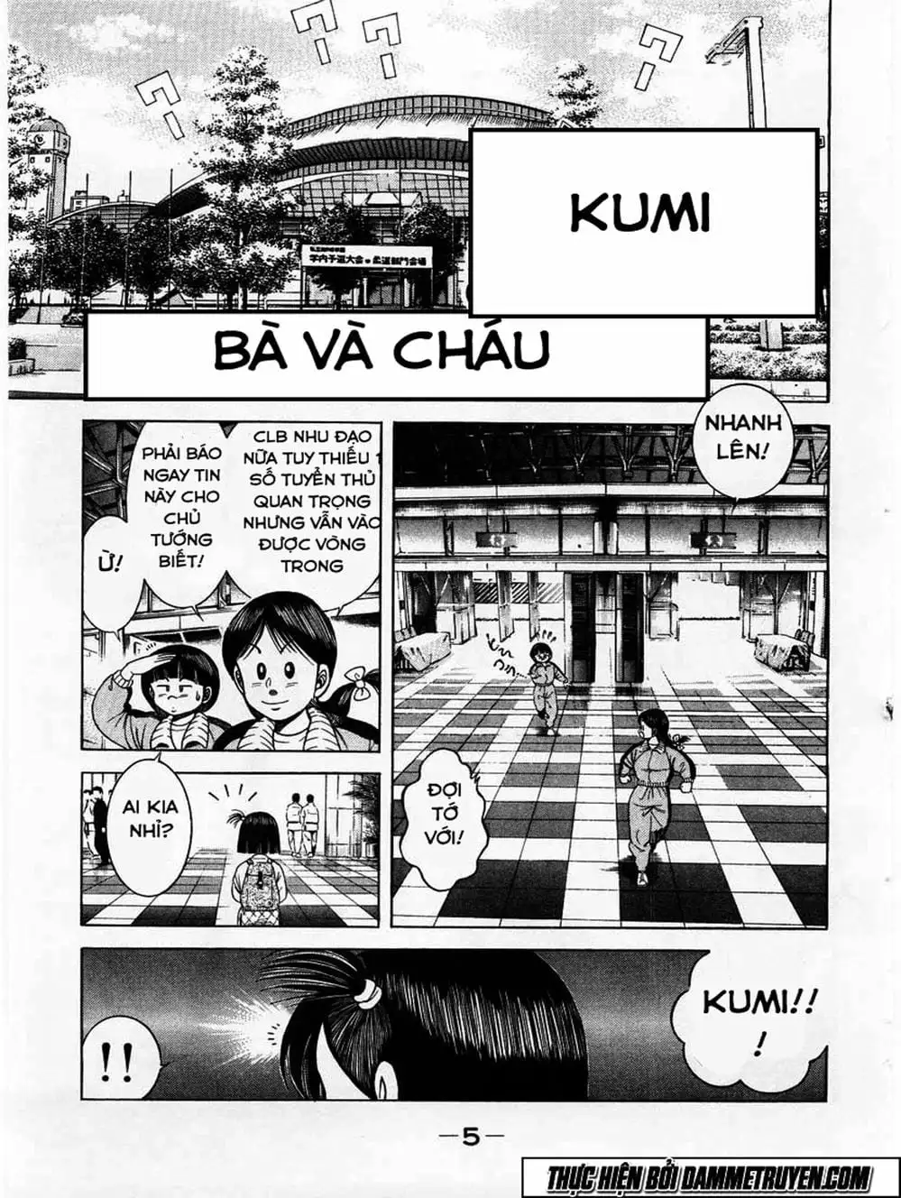 Truyện Tranh Đại Ca Đi Học Judo - Shin Kotaro Makaritoru! Juudouhen trang 5