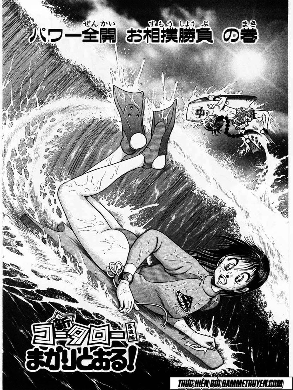 Truyện Tranh Đại Ca Đi Học Judo - Shin Kotaro Makaritoru! Juudouhen trang 5