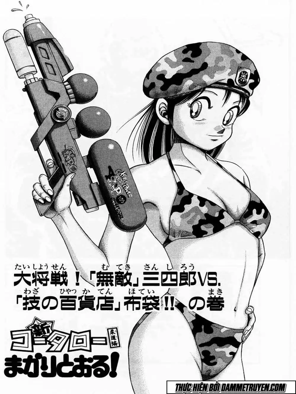 Truyện Tranh Đại Ca Đi Học Judo - Shin Kotaro Makaritoru! Juudouhen trang 5