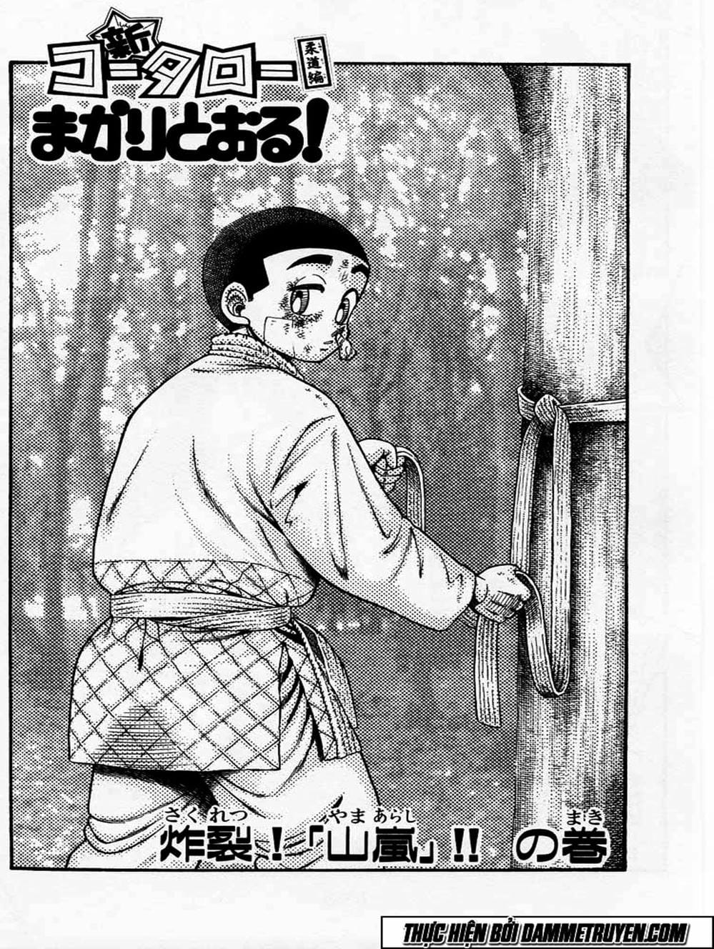 Truyện Tranh Đại Ca Đi Học Judo - Shin Kotaro Makaritoru! Juudouhen trang 5