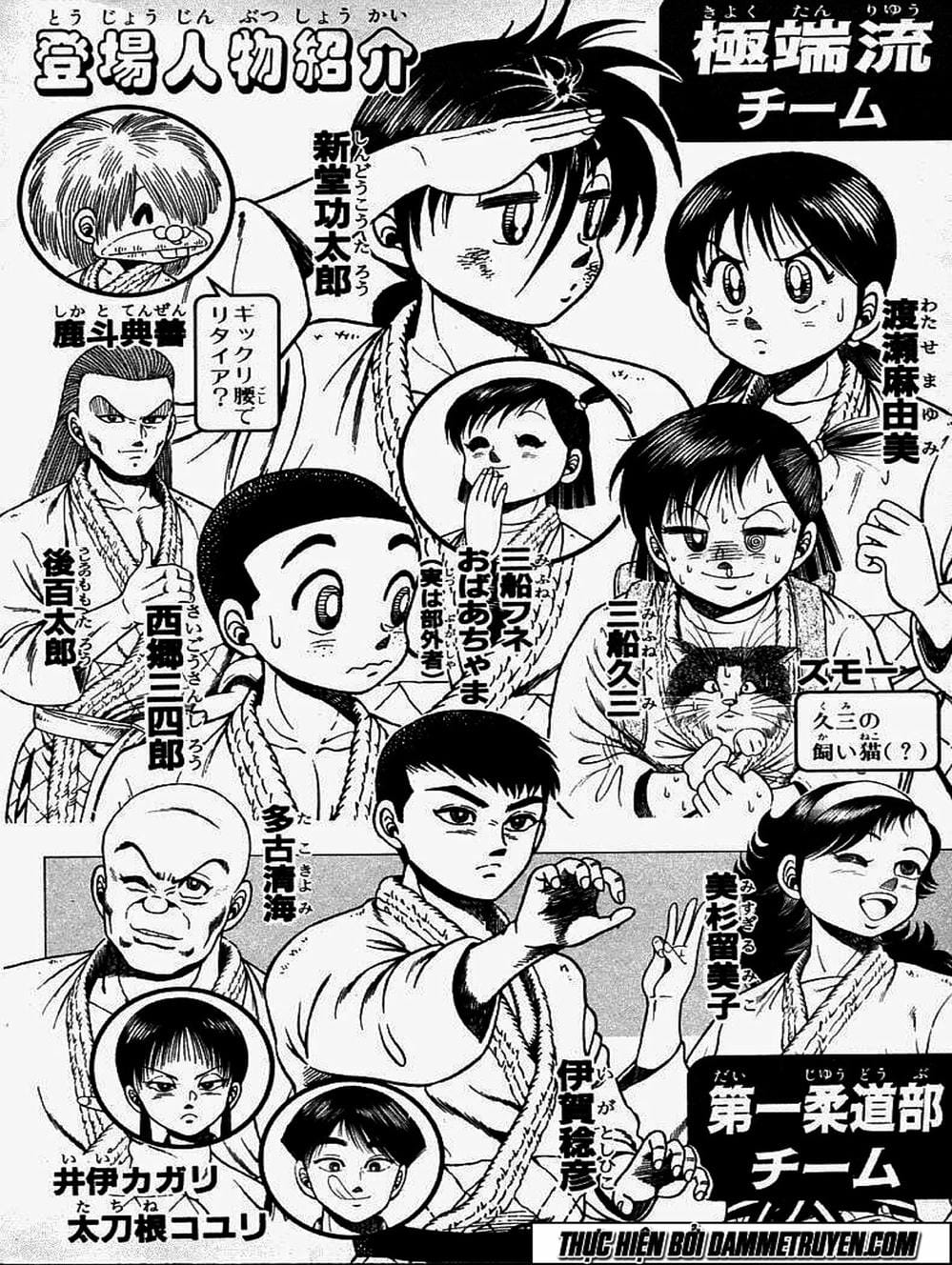 Truyện Tranh Đại Ca Đi Học Judo - Shin Kotaro Makaritoru! Juudouhen trang 5