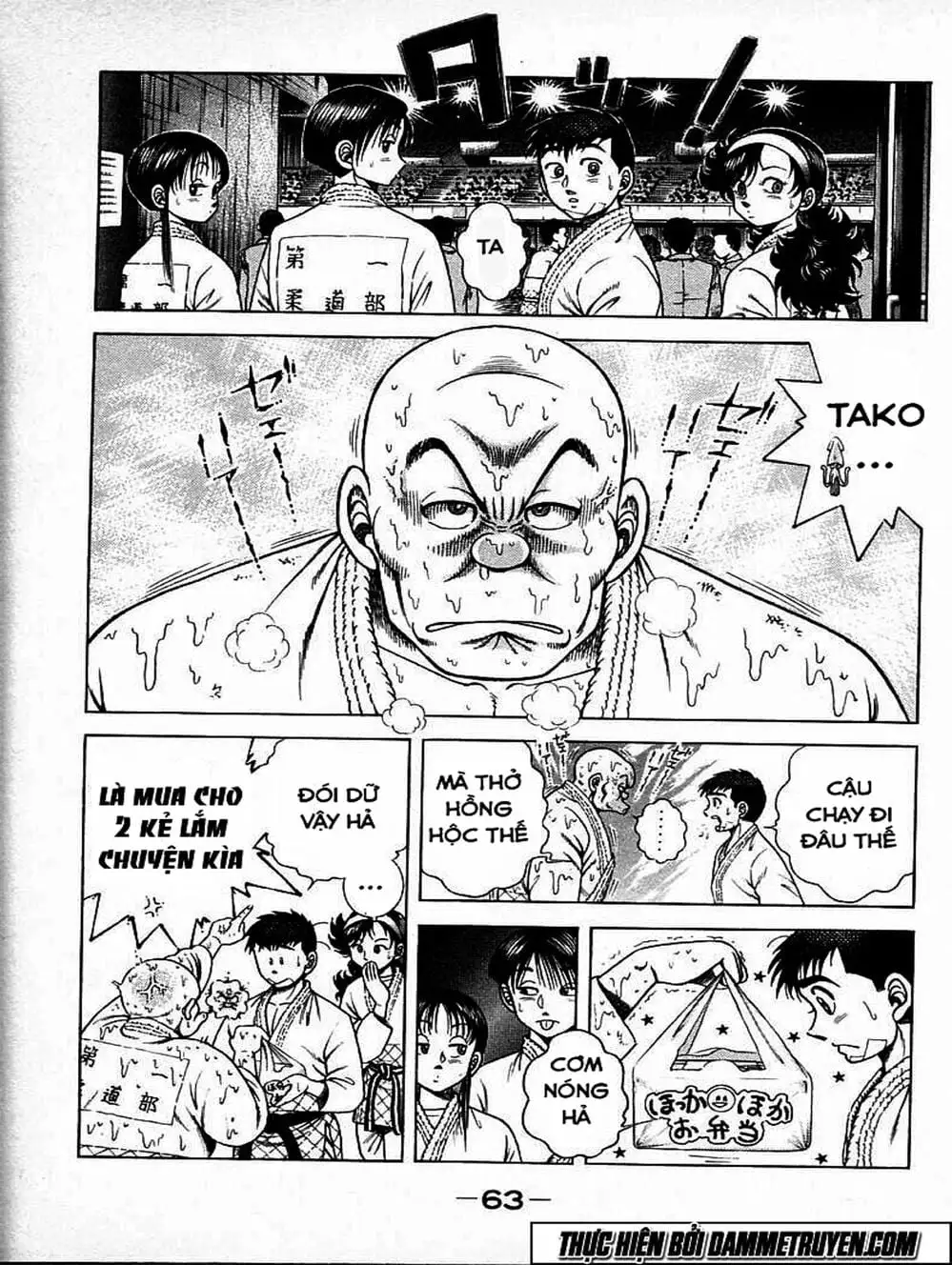 Truyện Tranh Đại Ca Đi Học Judo - Shin Kotaro Makaritoru! Juudouhen trang 5