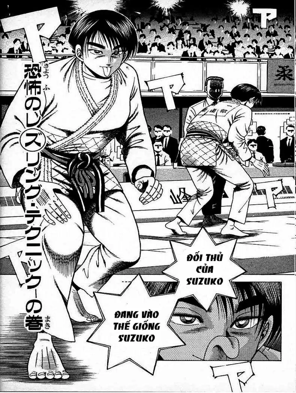 Truyện Tranh Đại Ca Đi Học Judo - Shin Kotaro Makaritoru! Juudouhen trang 5