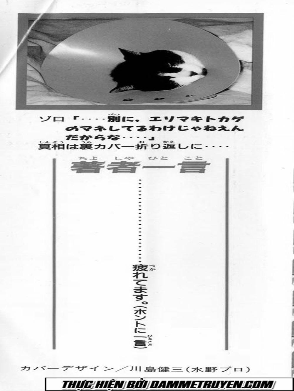 Truyện Tranh Đại Ca Đi Học Judo - Shin Kotaro Makaritoru! Juudouhen trang 5