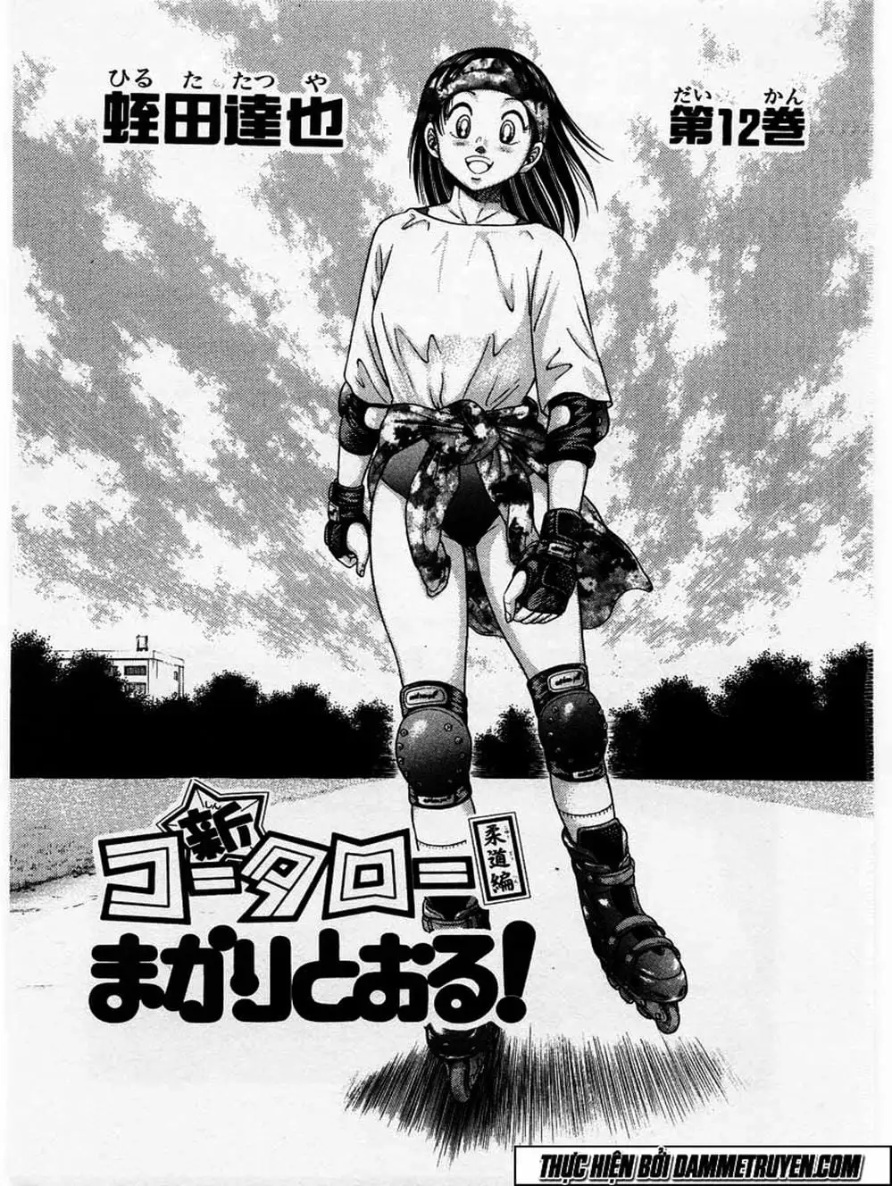 Truyện Tranh Đại Ca Đi Học Judo - Shin Kotaro Makaritoru! Juudouhen trang 5