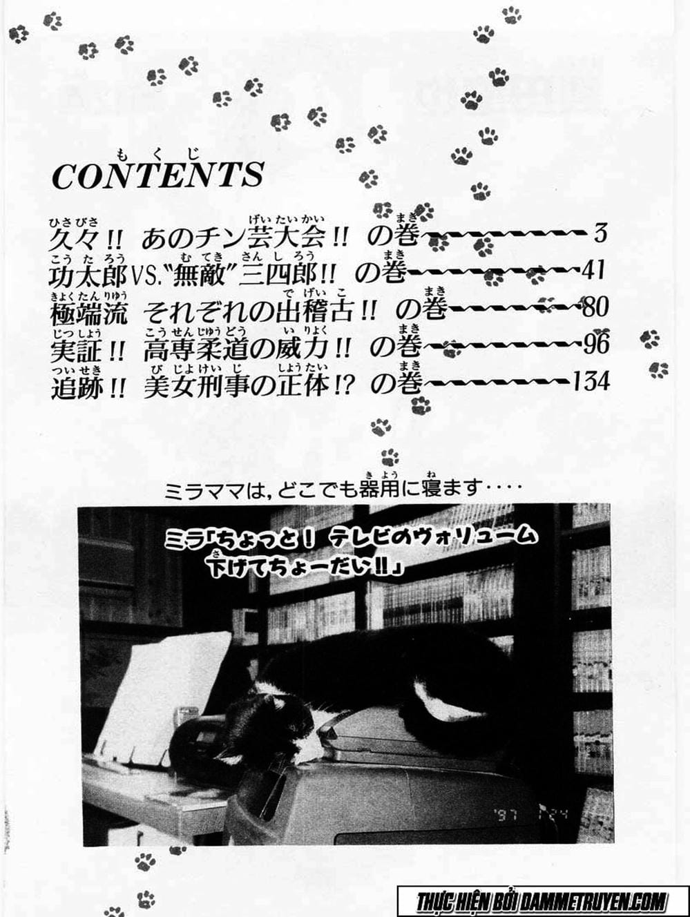 Truyện Tranh Đại Ca Đi Học Judo - Shin Kotaro Makaritoru! Juudouhen trang 5