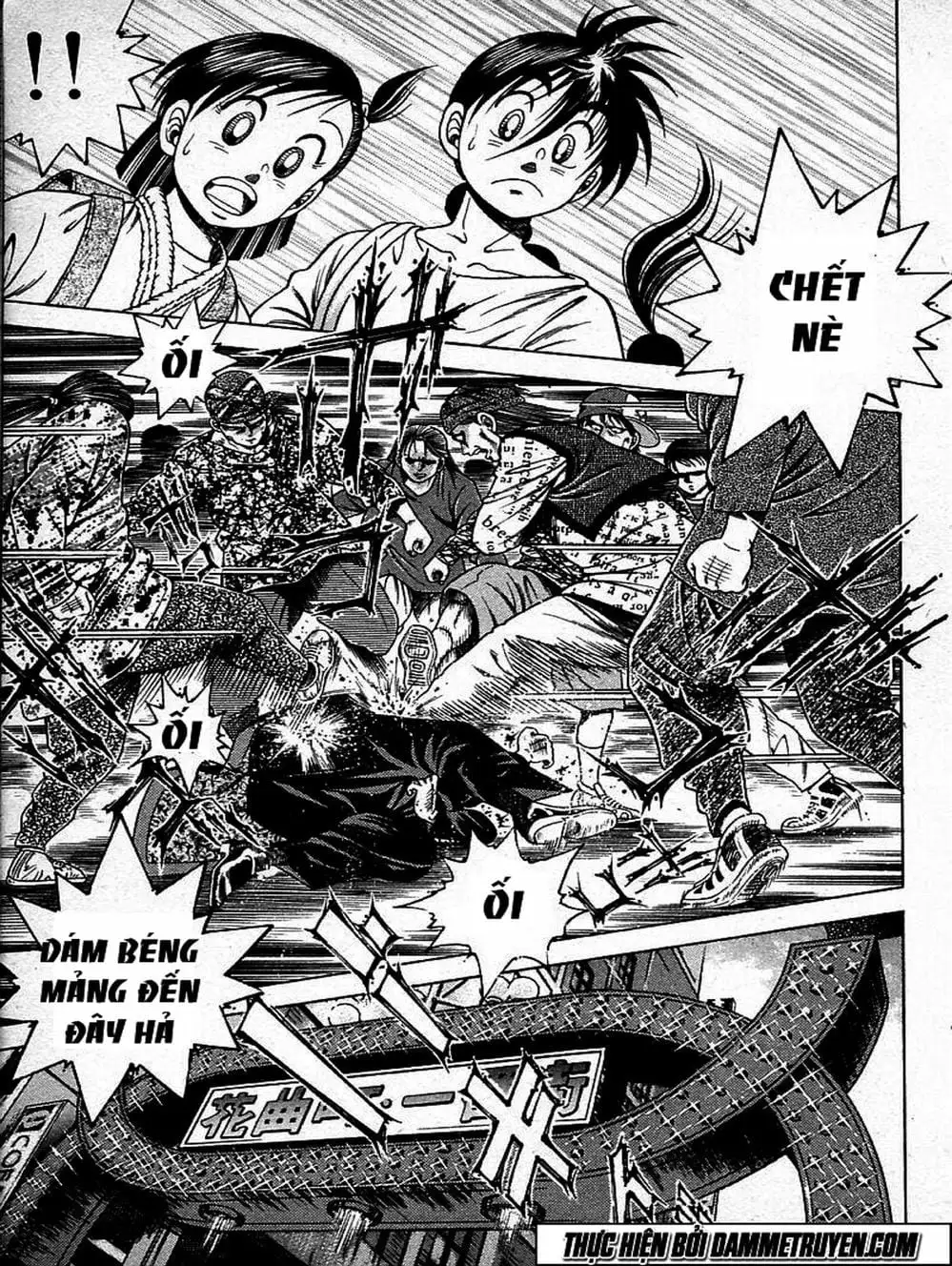 Truyện Tranh Đại Ca Đi Học Judo - Shin Kotaro Makaritoru! Juudouhen trang 5