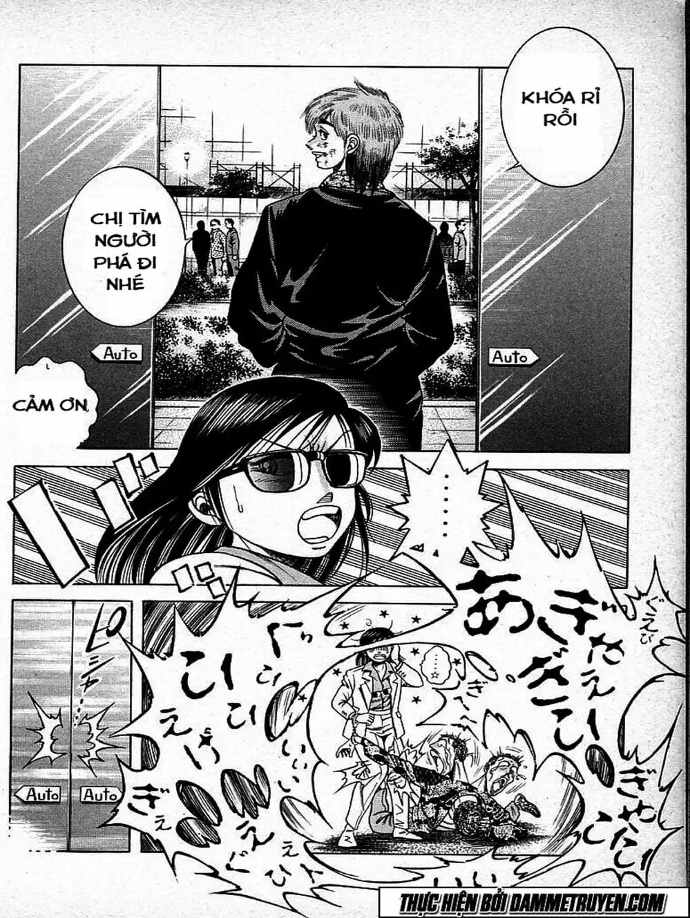 Truyện Tranh Đại Ca Đi Học Judo - Shin Kotaro Makaritoru! Juudouhen trang 5