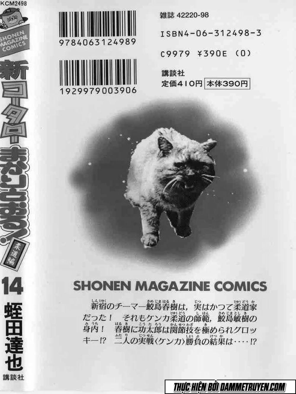 Truyện Tranh Đại Ca Đi Học Judo - Shin Kotaro Makaritoru! Juudouhen trang 5