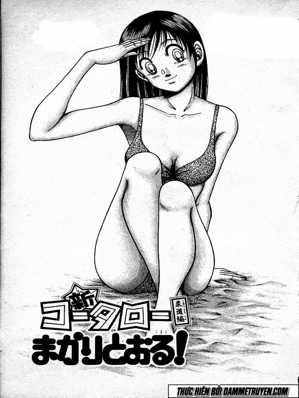 Truyện Tranh Đại Ca Đi Học Judo - Shin Kotaro Makaritoru! Juudouhen trang 5