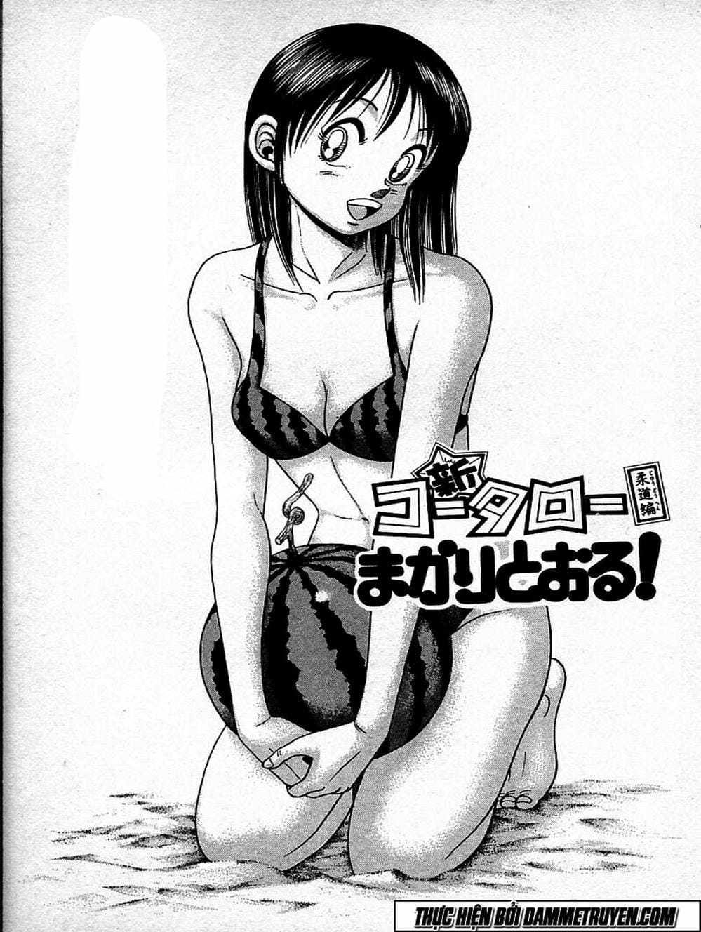 Truyện Tranh Đại Ca Đi Học Judo - Shin Kotaro Makaritoru! Juudouhen trang 5