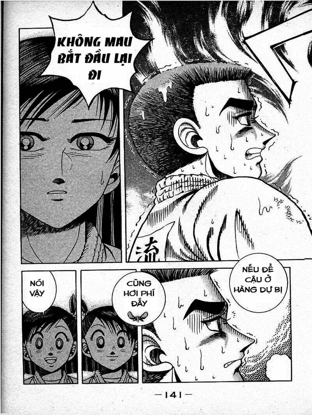 Truyện Tranh Đại Ca Đi Học Judo - Shin Kotaro Makaritoru! Juudouhen trang 5