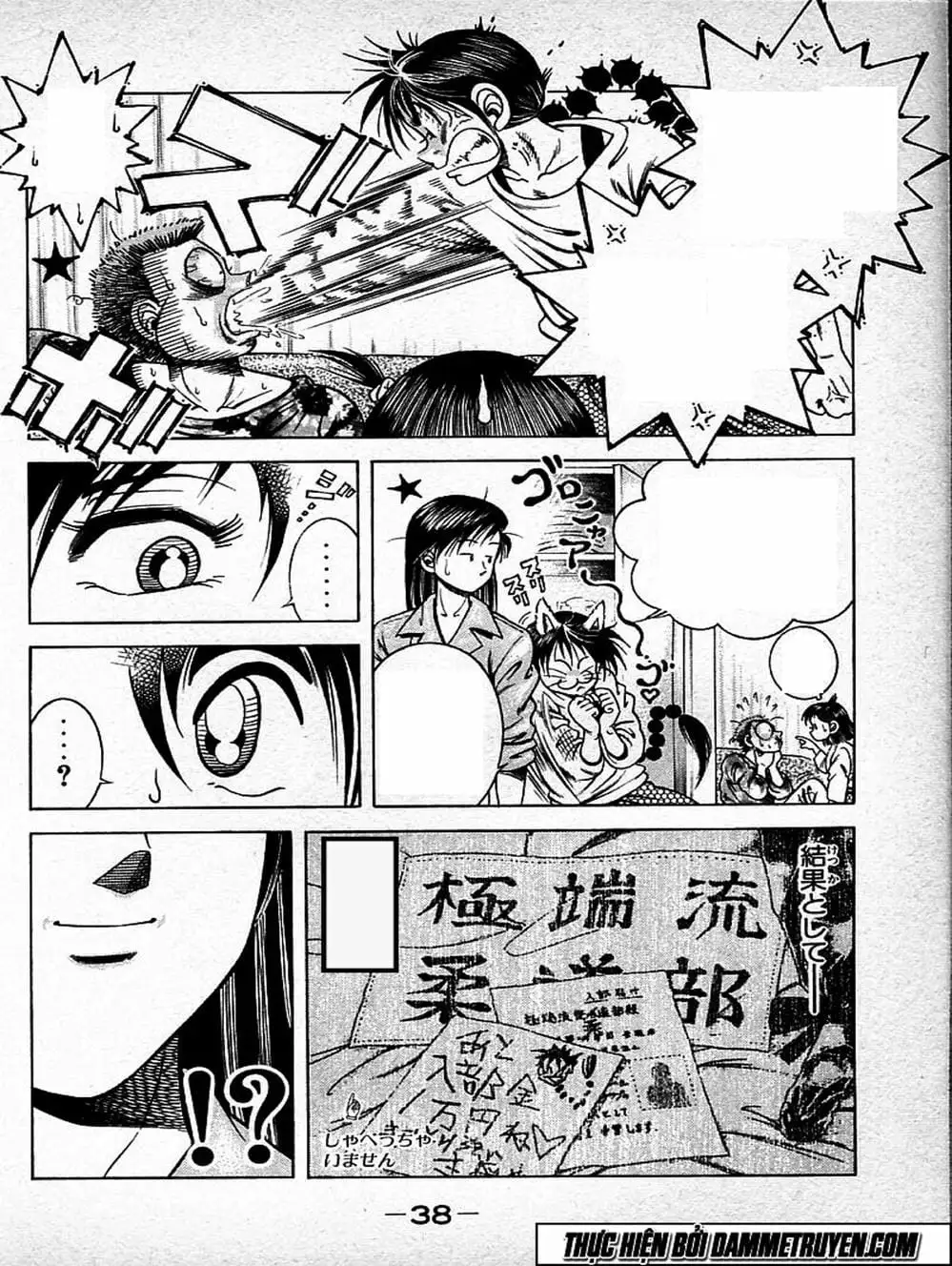 Truyện Tranh Đại Ca Đi Học Judo - Shin Kotaro Makaritoru! Juudouhen trang 5