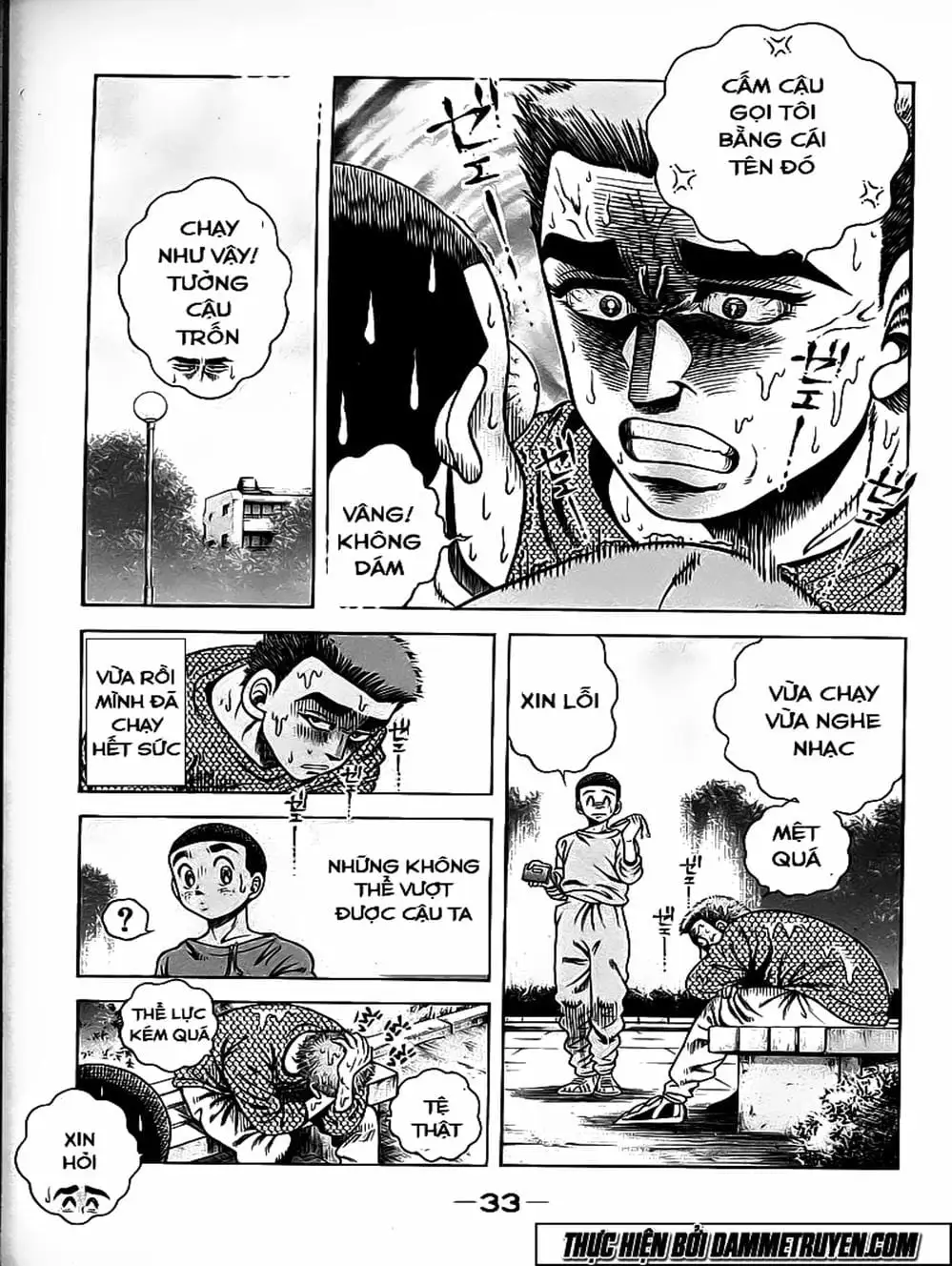 Truyện Tranh Đại Ca Đi Học Judo - Shin Kotaro Makaritoru! Juudouhen trang 5