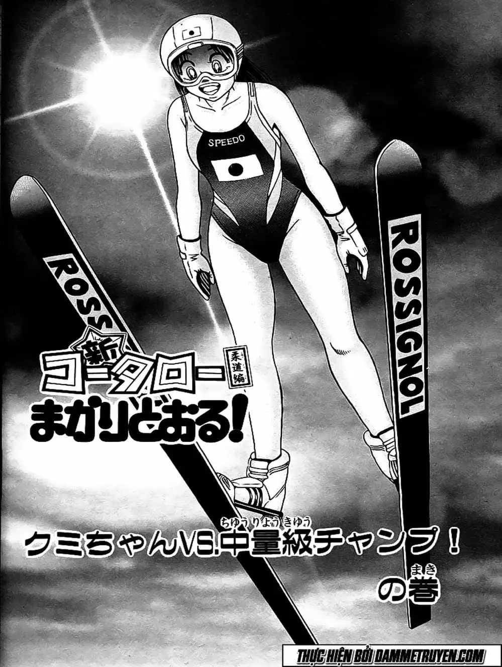 Truyện Tranh Đại Ca Đi Học Judo - Shin Kotaro Makaritoru! Juudouhen trang 5