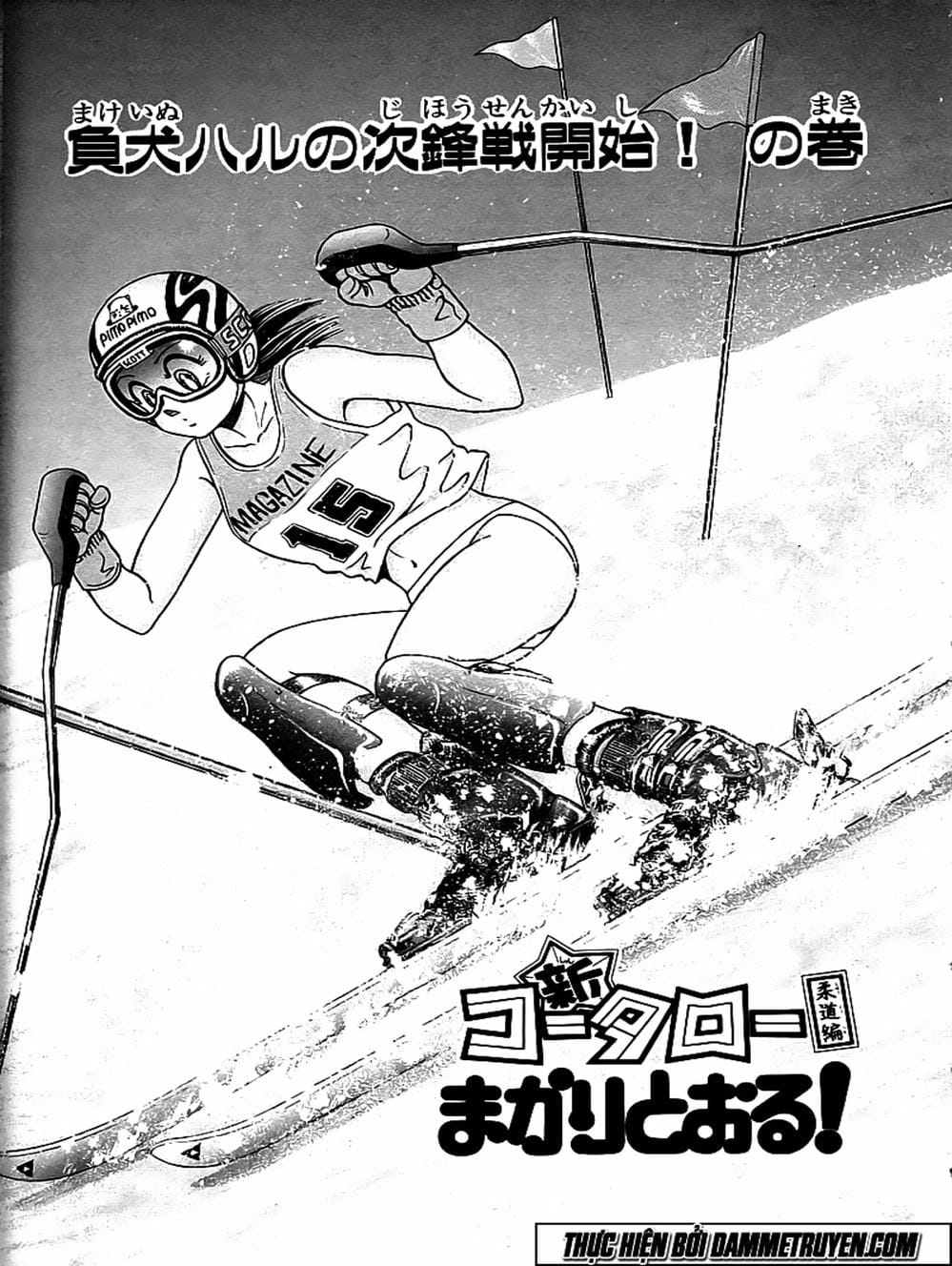 Truyện Tranh Đại Ca Đi Học Judo - Shin Kotaro Makaritoru! Juudouhen trang 5